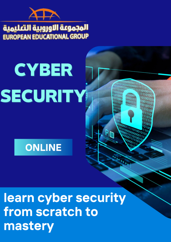 cyber Security Level 6