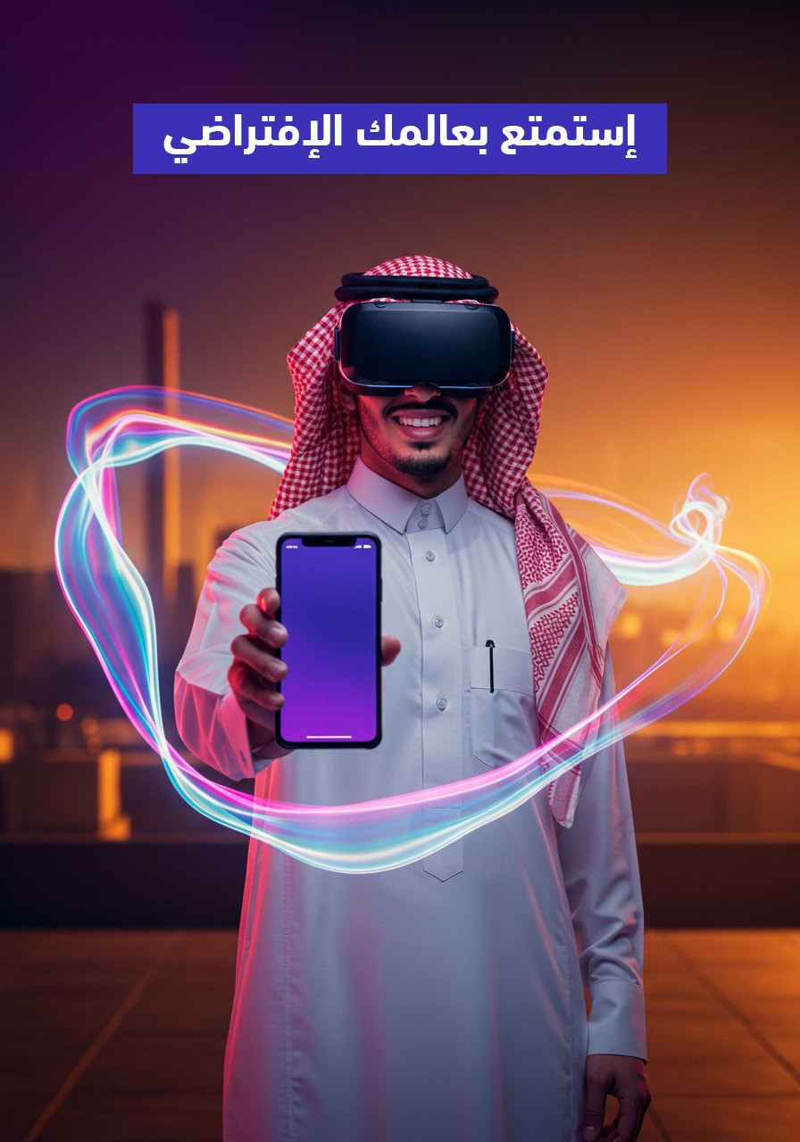 A creative design that reflects the beauty of technology and transports you to enjoy your virtual world