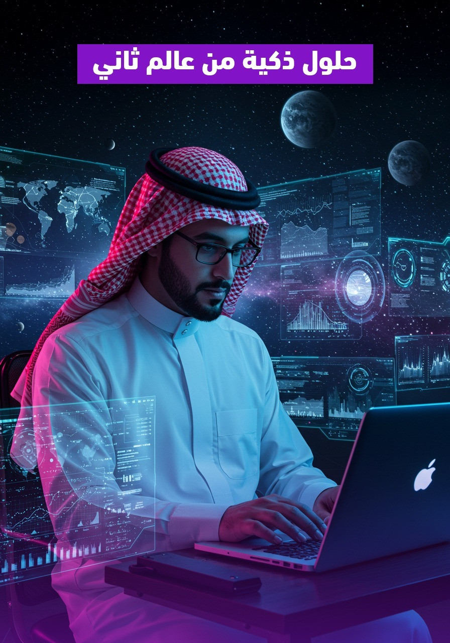 An innovative design inspired by technology — smart solutions from another world