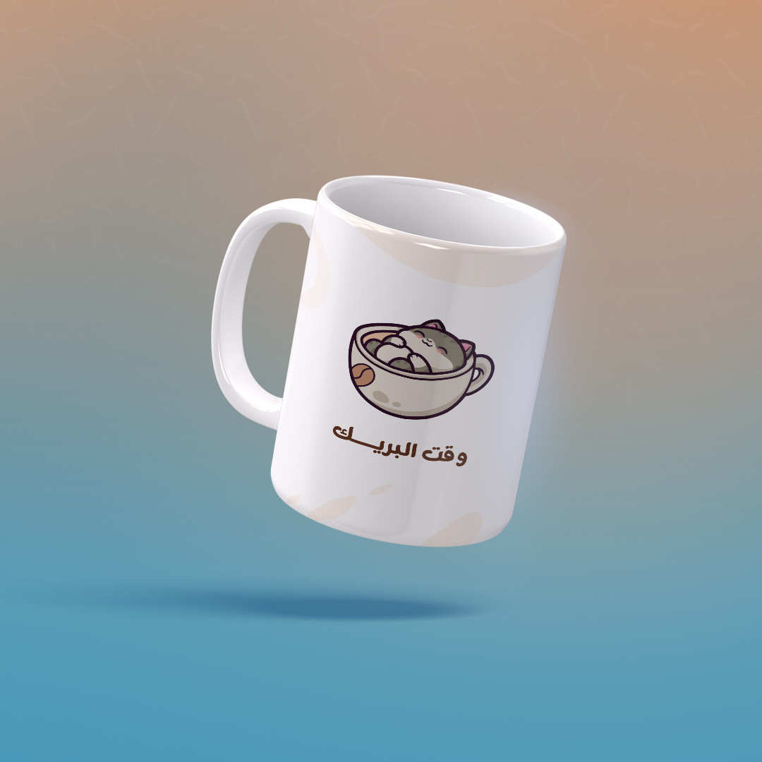 Breik time hot drink cup design