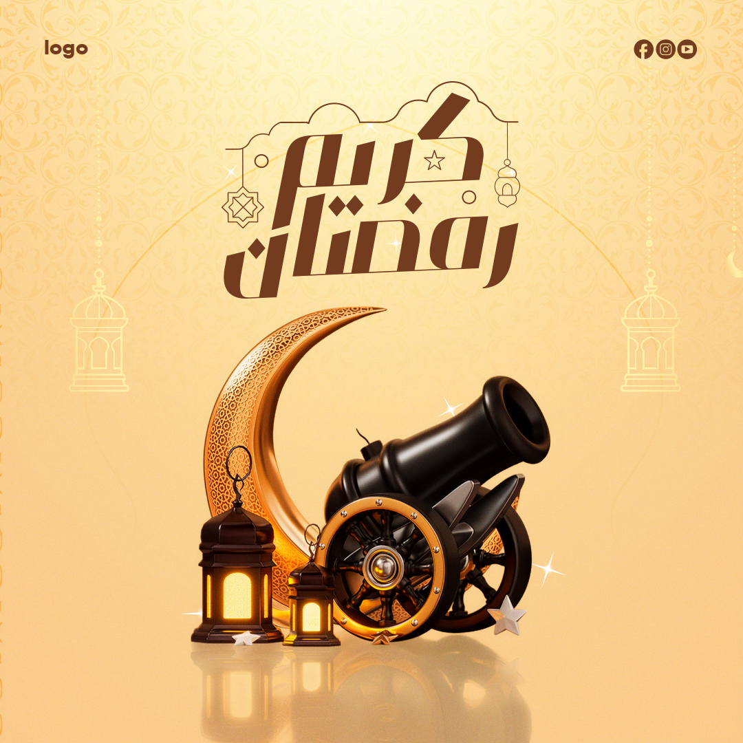 3D Ramadan Greeting Design with Soft Islamic Ornaments