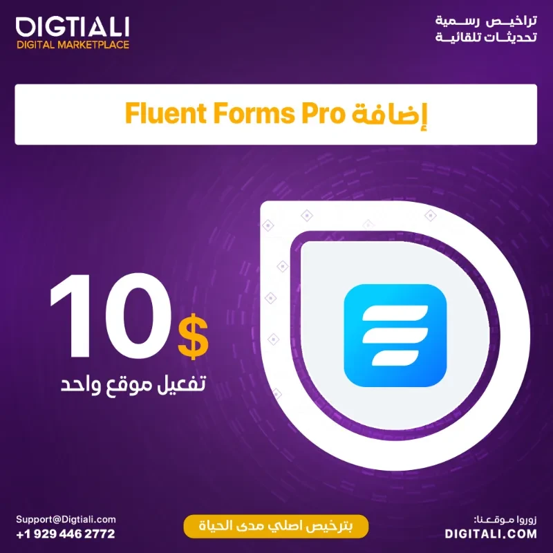 Fluent Forms Pro add-on with an original lifetime license