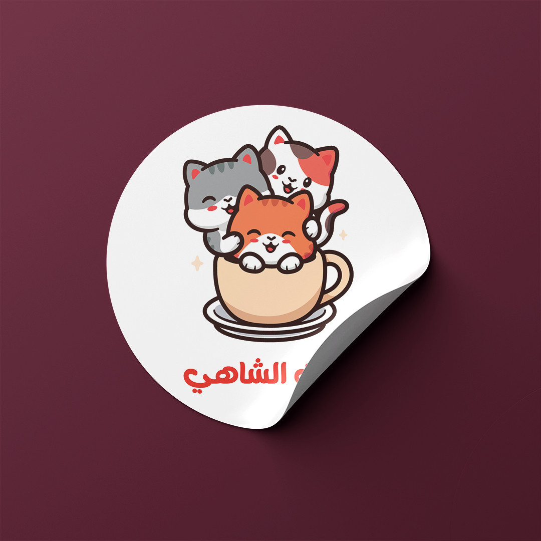 Tea time design sticker for printing