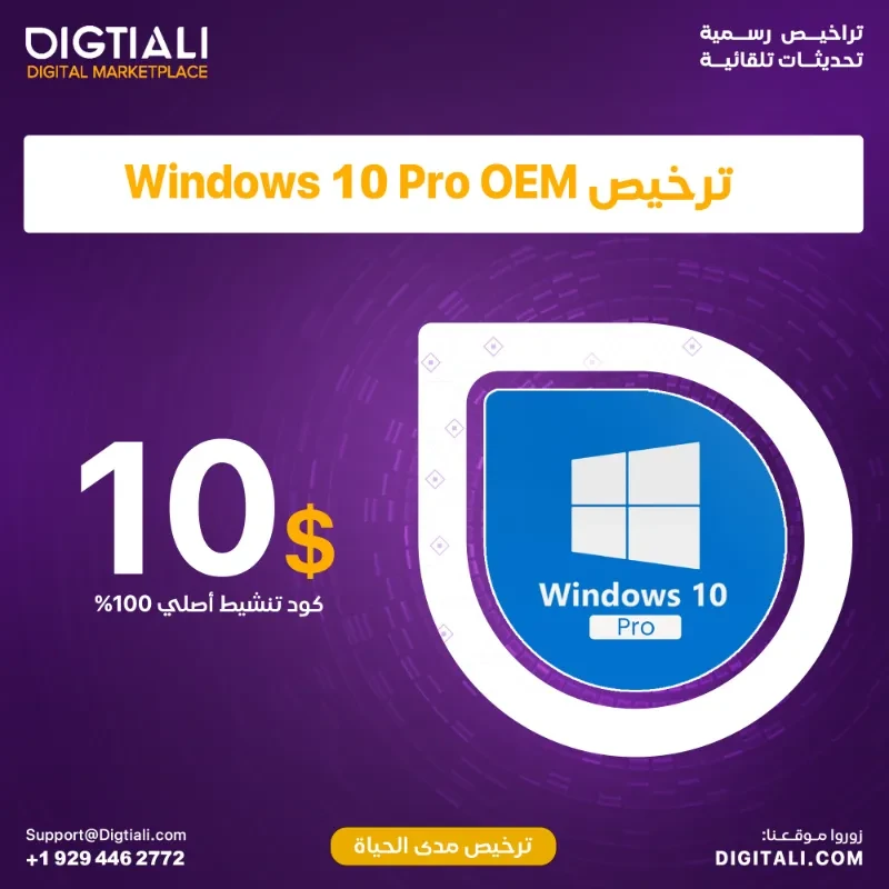 Genuine Windows 10 Pro OEM lifetime license