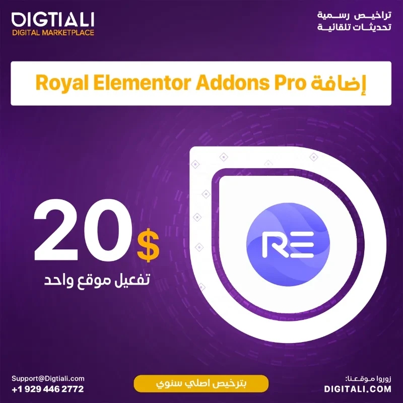 Royal Elementor Addons Pro with an annual original license
