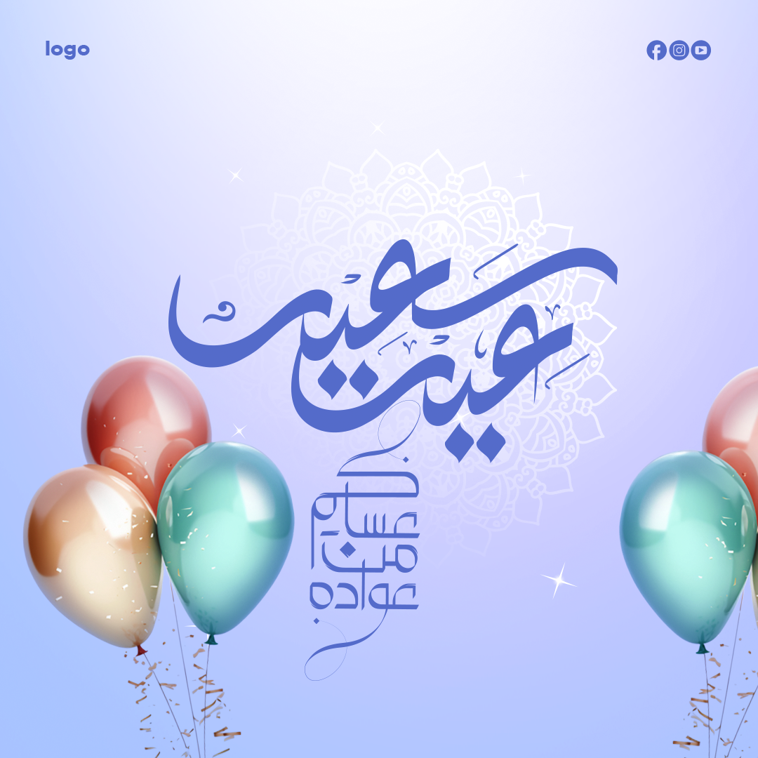 Greeting Card Design – Happy Eid with Traditional Arabic Calligraphy and Festive Decorations