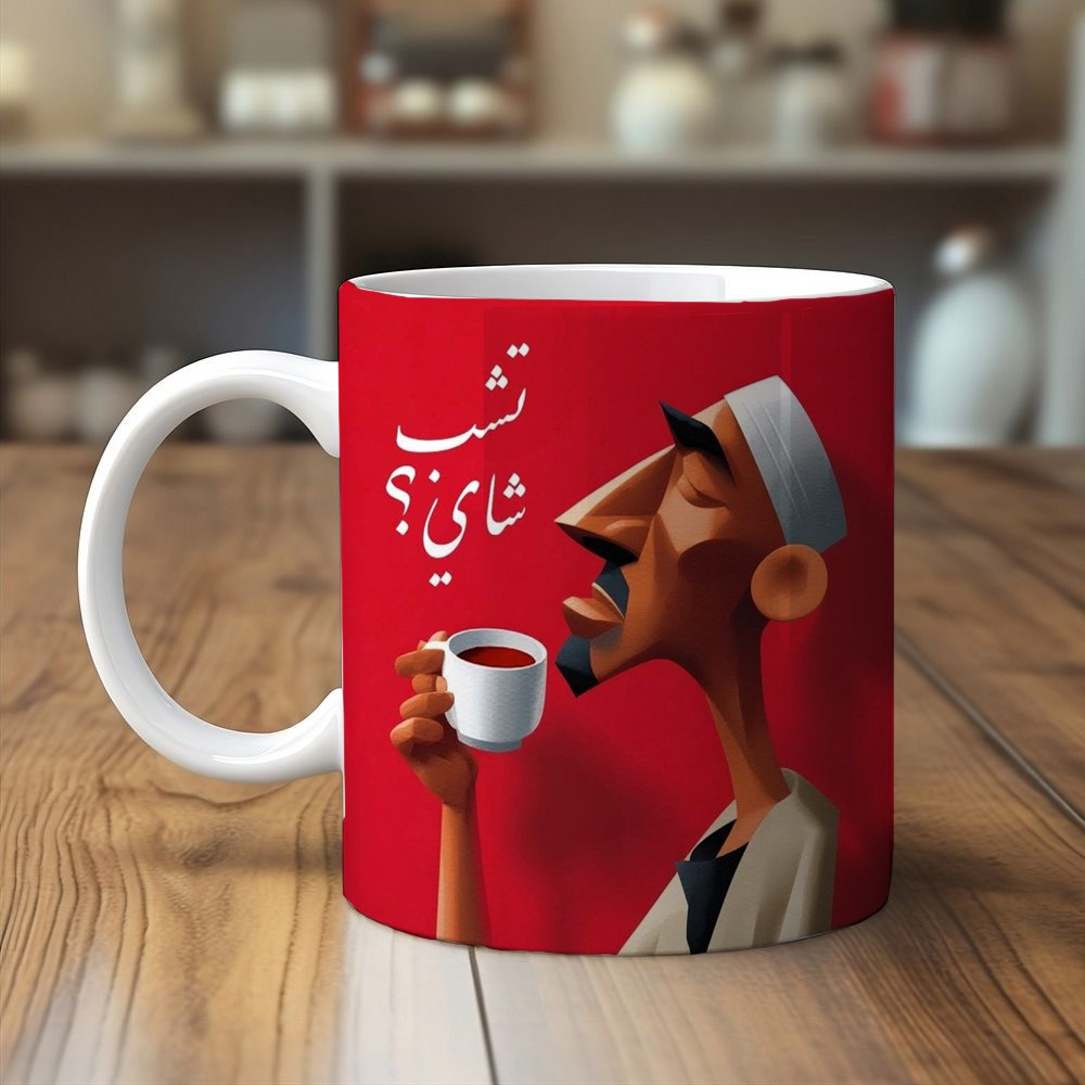 Creative sticker design for cups to brighten up your day (تشب شاي)