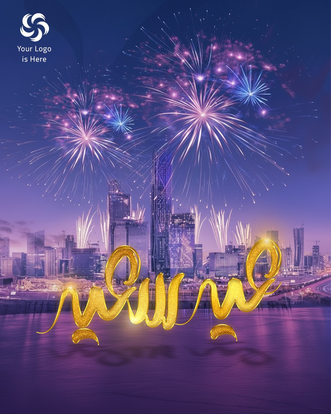 Happy Eid Poster Design – Festive Fireworks and Golden Elegance