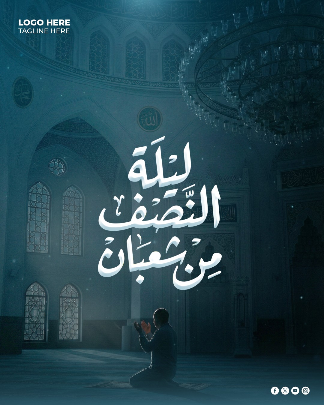 Mid-Sha’ban Night Design – Spiritual Mosque Atmosphere