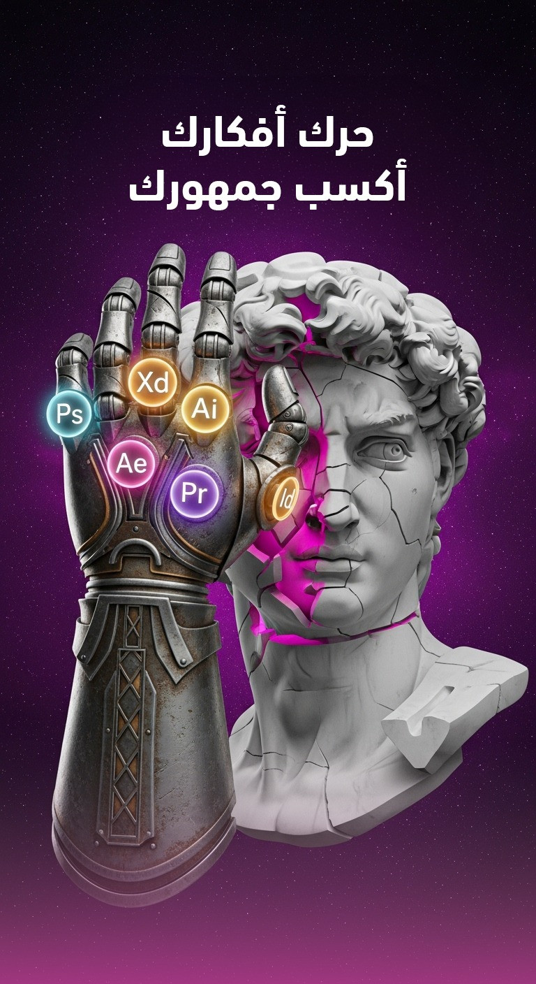 Smartphone wallpaper design — technology at your fingertips Move your ideas, win your audience