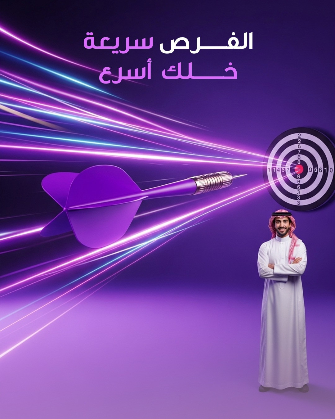 Seize the Opportunity and Hit Your Target Fast