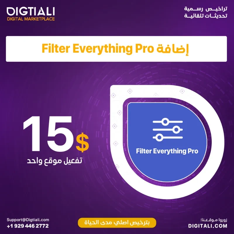 Add Filter Everything Pro with an original, lifetime license