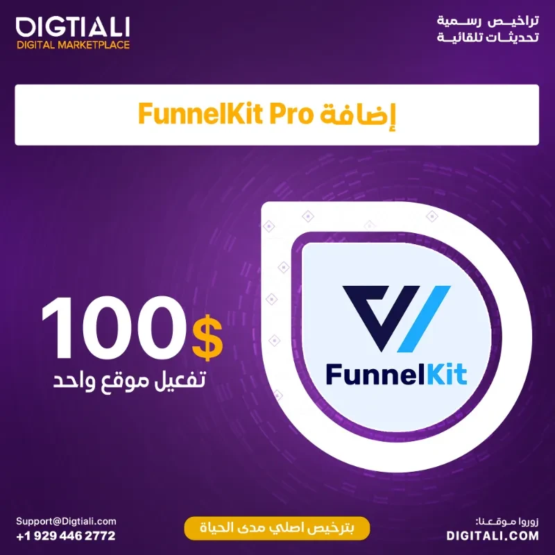 FunnelKit Pro add-on with an original, lifetime license