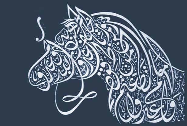 إبداعات الخط العربي في خلفيات الجوال - مزيج بين التراث والجمال العصري
