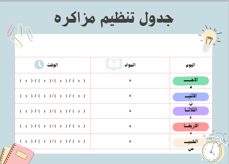 Weekly Study Schedule Template for Daily Task Organization