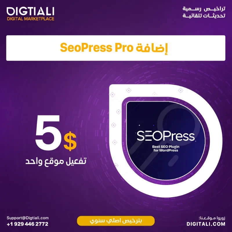 SeoPress Pro add-on with an annual original license