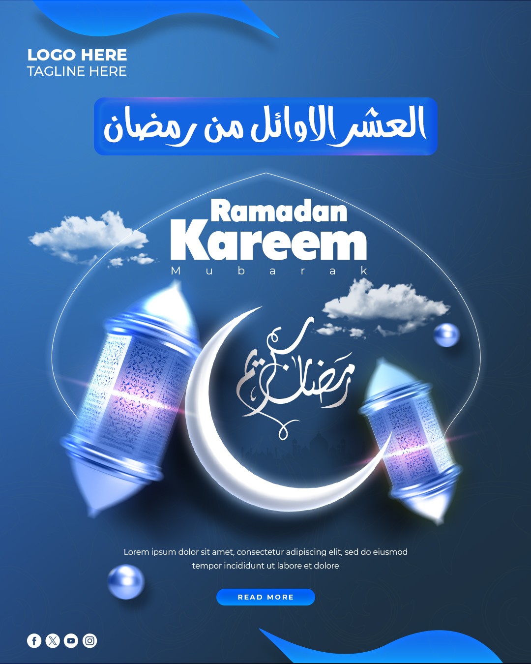 First Ten Nights of Ramadan Design – Crescent & Glowing Lanterns