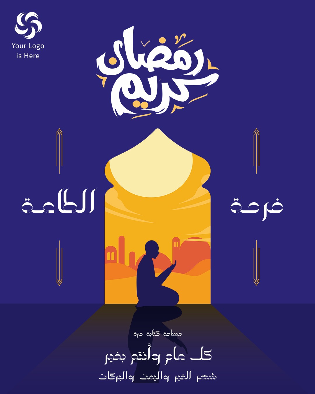 Ramadan Kareem Social Media Post Design – Serenity in Simplicity