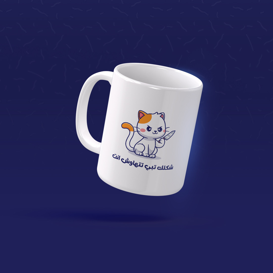You look like you want to fight. Design for printing on a cup of hot drinks