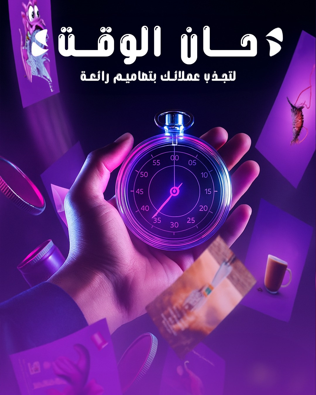 Grab Your Clients’ Attention in Seconds!