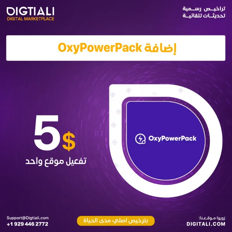 Add OxyPowerPack with an original lifetime license