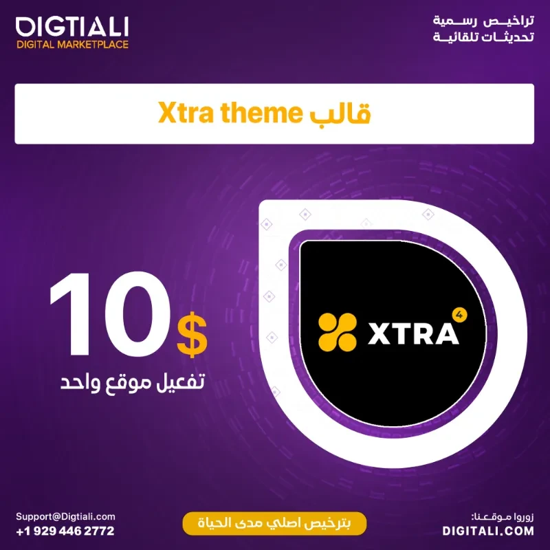 Xtra theme template with original lifetime license