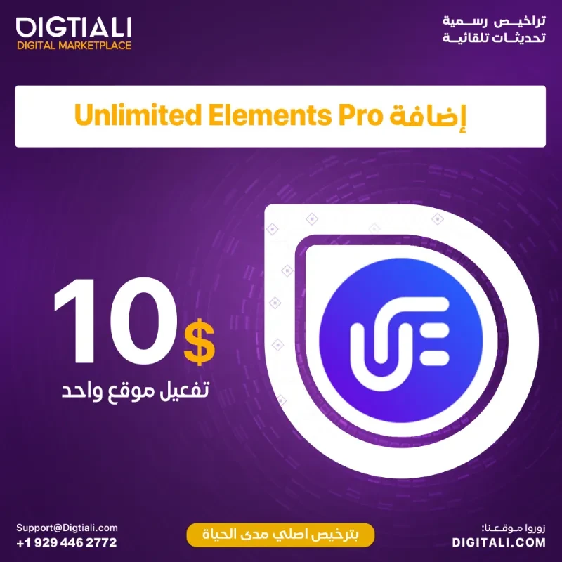 Add unlimited elements for Elementor with an original, lifetime license