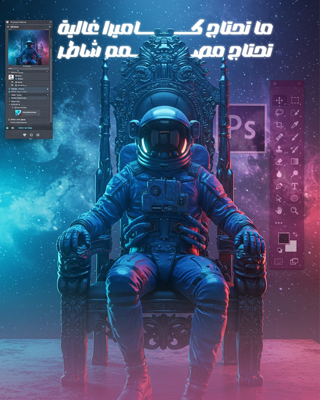 A Skilled Designer Who Saves You from Expensive Cameras