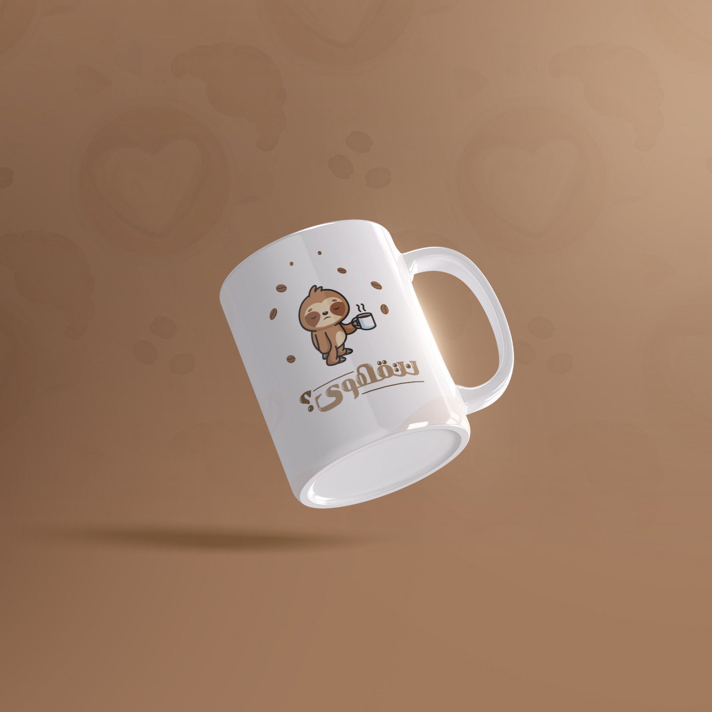 Design for printing on a mug with the phrase Natqhwa