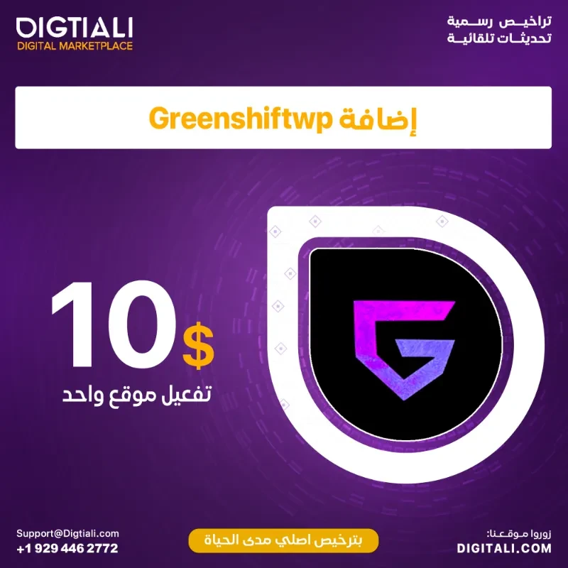 Add Greenshiftwp with an original, lifetime license