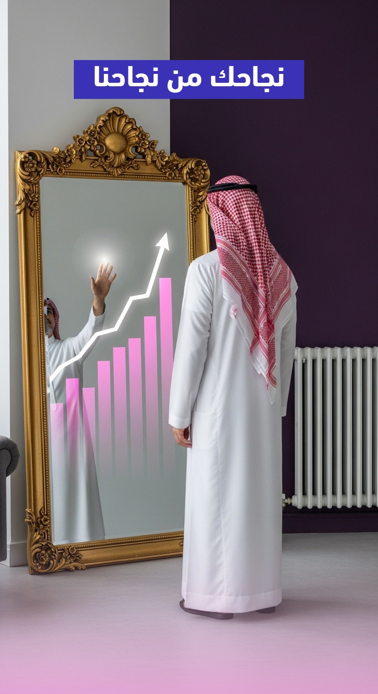 An innovative smartphone wallpaper design that motivates you toward success — your success is our success