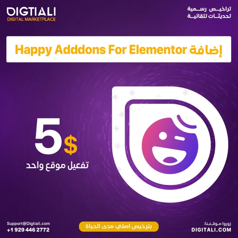 Happy Adddons For Elementor with an original, lifetime license