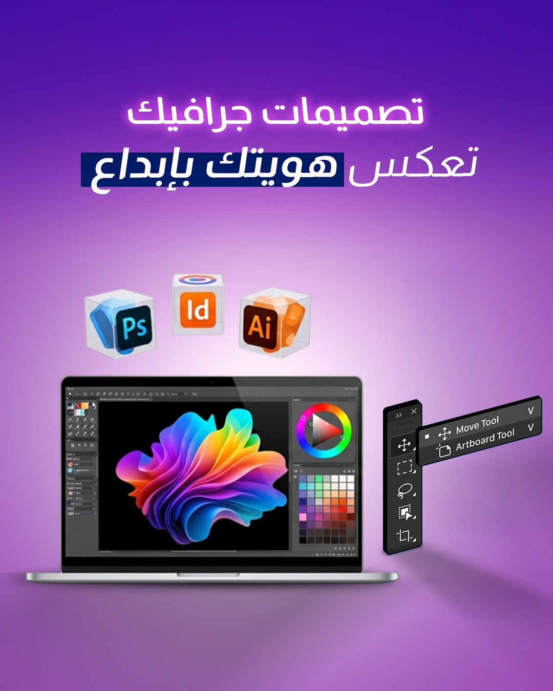 Creative Graphic Design That Reflect Your Identity