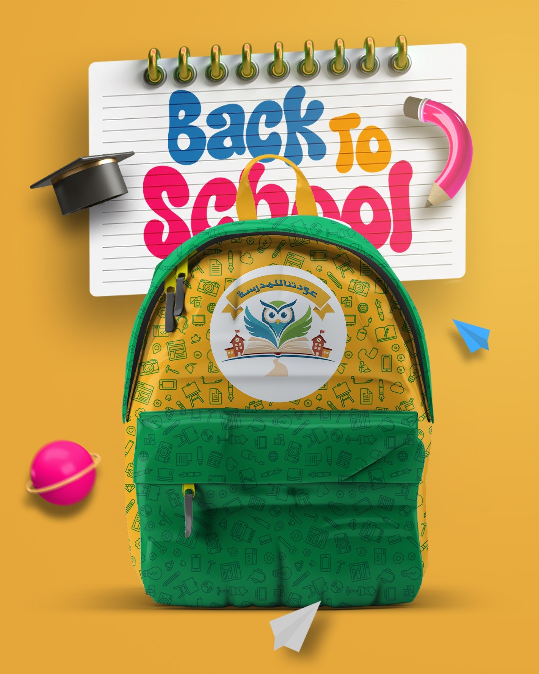 Back to School Design with Bright Colors