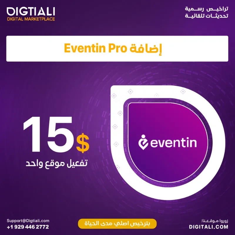 Add Eventin Pro with an original, lifetime license