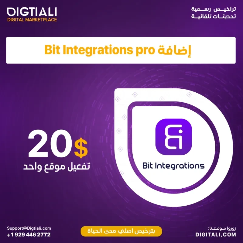 Add Bit Integrations Pro with an original lifetime license