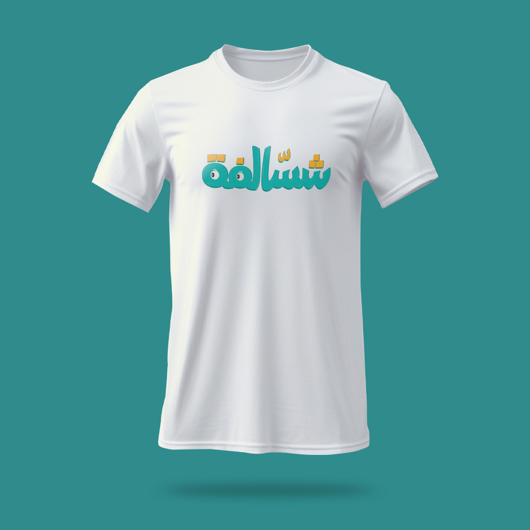 Design for printing on a typographic t-shirt