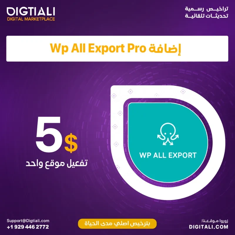 Add Wp All Export Pro with an original, lifetime license