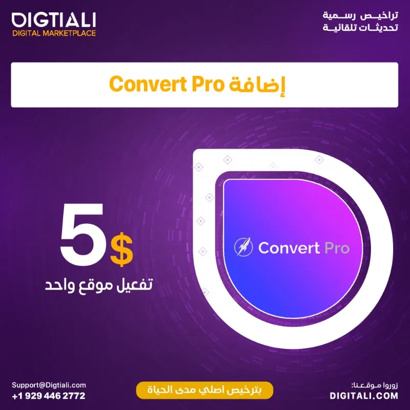 Convert Pro add-on with original lifetime license