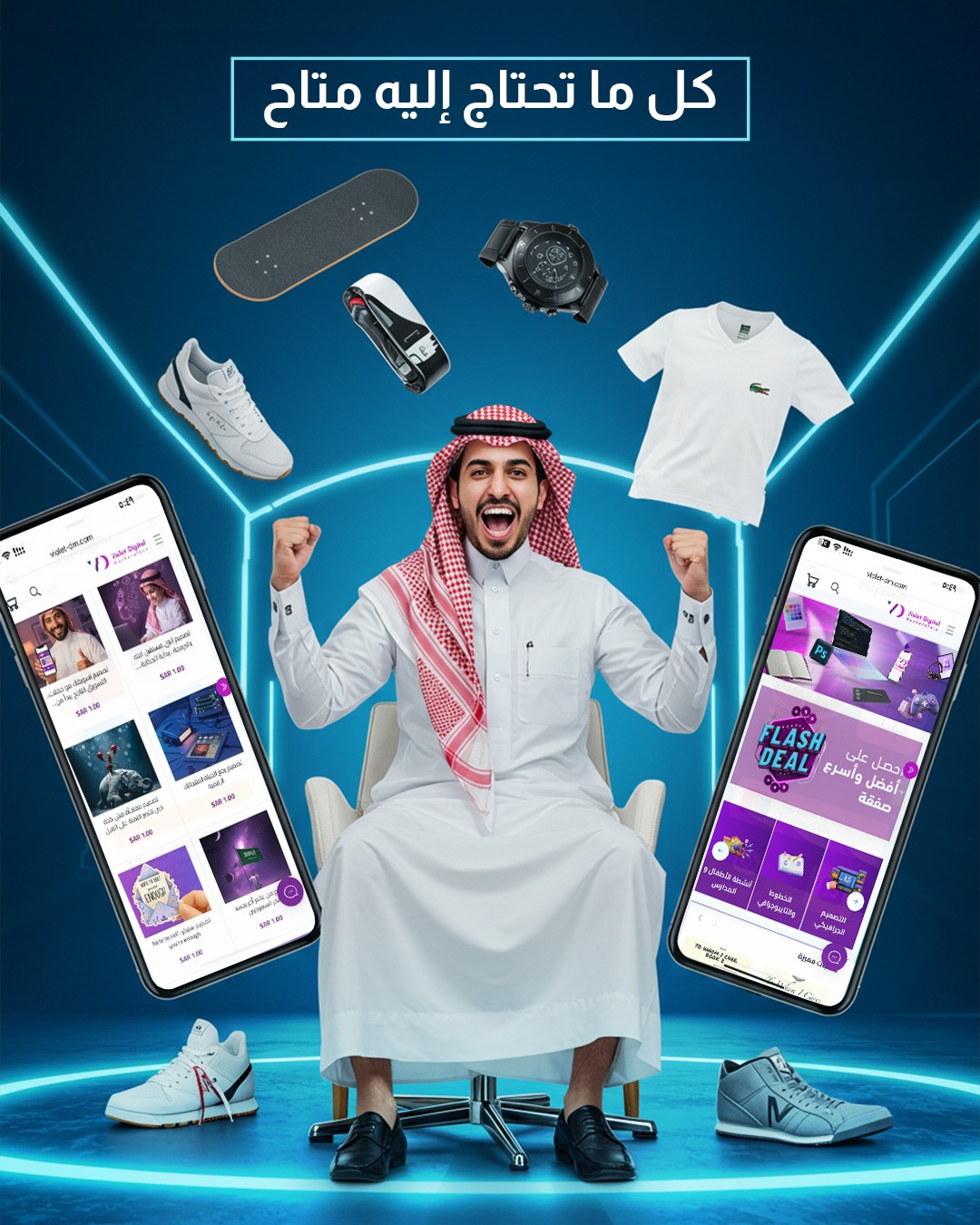 Promotional Design Showing That Everything You Need Is Available in One Place