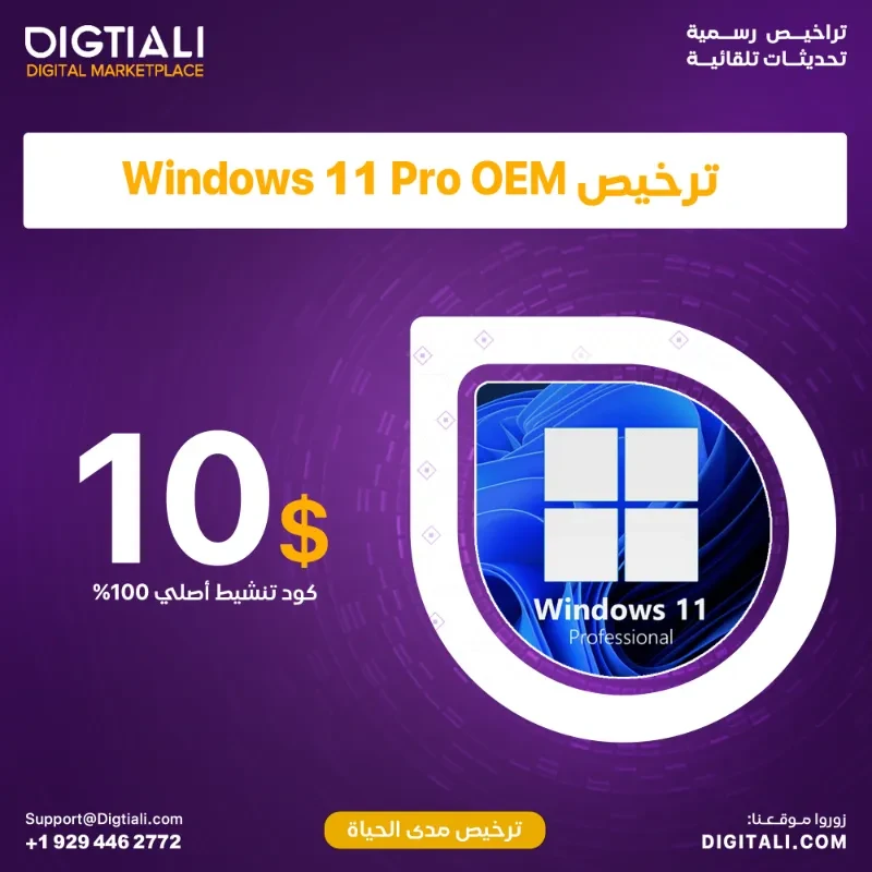 Genuine Windows 11 Pro OEM lifetime license