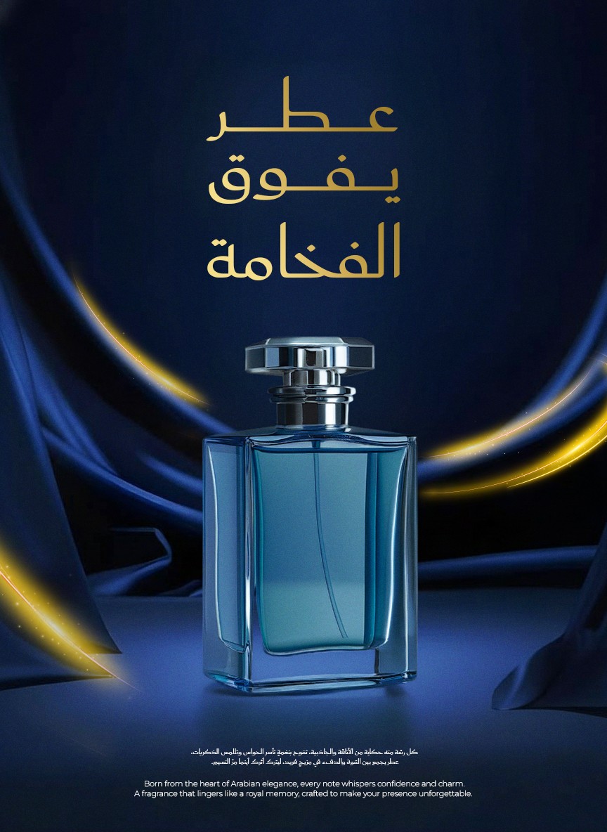 Luxury Perfume Social Media Post Design – Elegance Beyond Scent