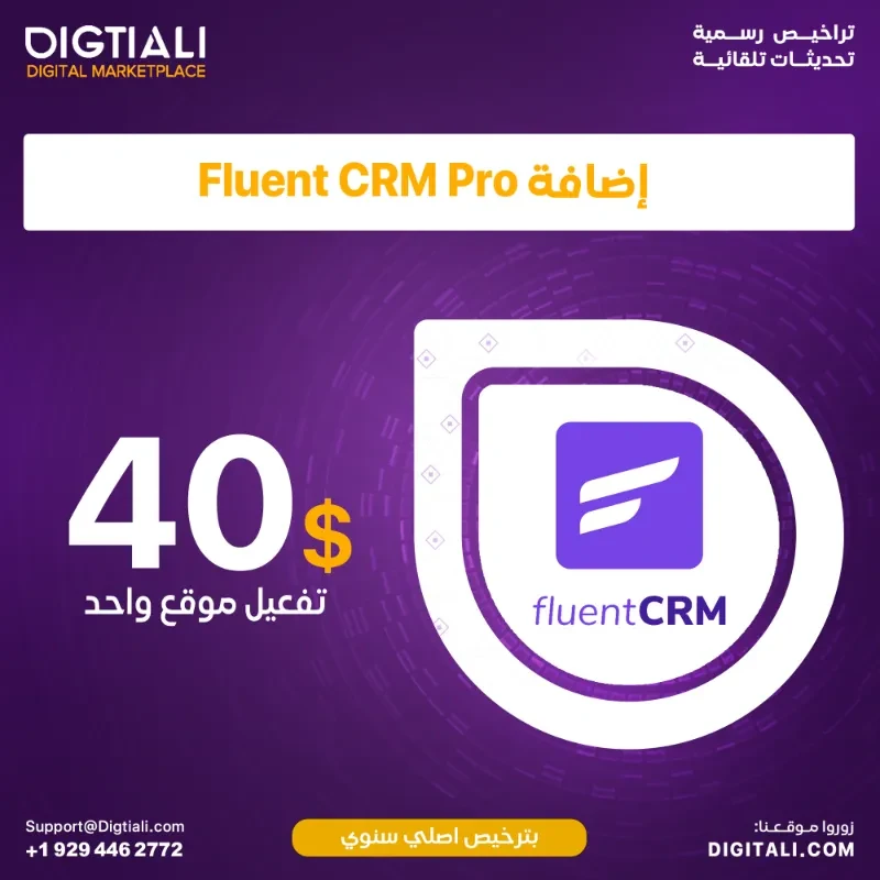 FluentCRM Pro add-on with an original lifetime license