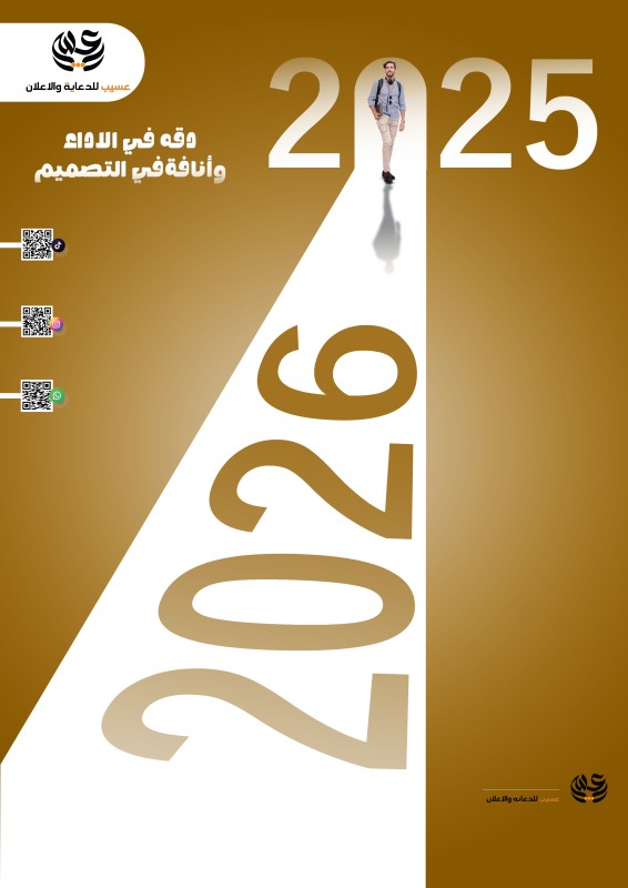 2026