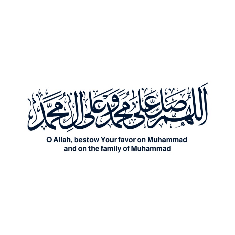 Allahumma Salli ‘Ala Muhammad – Arabic Calligraphy Vector Artwork